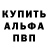КЕТАМИН VHQ Eric Champlin