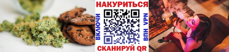 Еда ТГК марихуана  Купить где  Тотьма 
