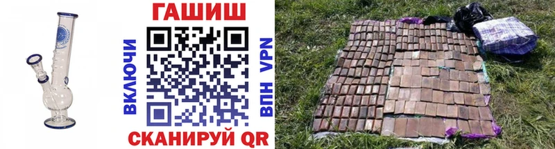 Гашиш Изолятор  Купить закладки  Тотьма 
