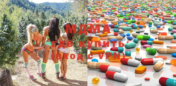 MDMA Остров