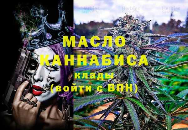 эйфоретик Осташков