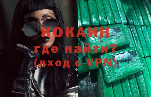 эйфоретик Осташков