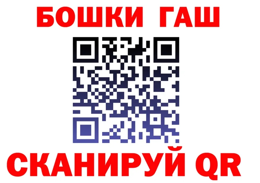 ГАШ Изолятор зеркало shop OMG Тотьма