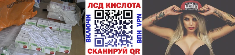 Купить где  Тотьма  Лсд 25 экстази кислота 